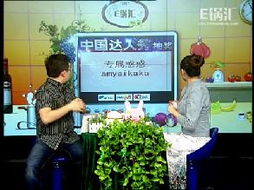 看看新聞網
