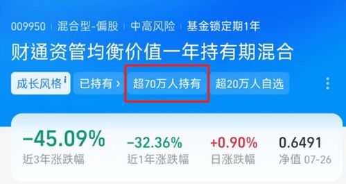 財通資管回應員工指控，養老FOF產品業績與電信業務受關注