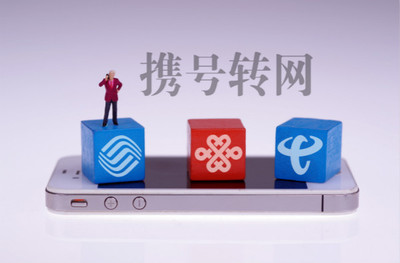 電信業(yè)務(wù) 連接你我，更需服務(wù)與誠(chéng)信